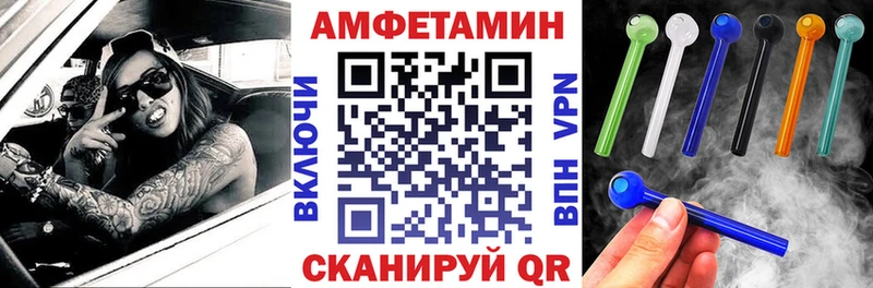 АМФ 97%  Купить  Златоуст 