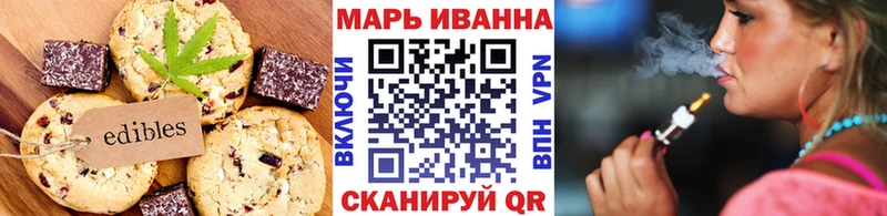 Cannafood конопля  Купить  Златоуст 