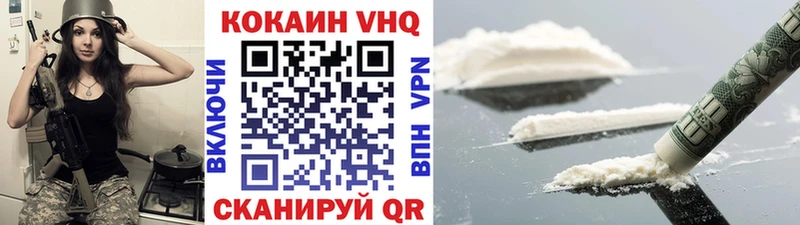 Кокаин 99%  Купить где  Златоуст 