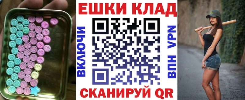 Экстази DUBAI  Купить закладки  Златоуст 