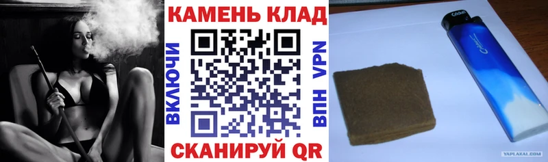 Гашиш ice o lator  Купить закладки  Златоуст 