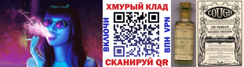 ГЕРОИН VHQ  Купить  Златоуст 