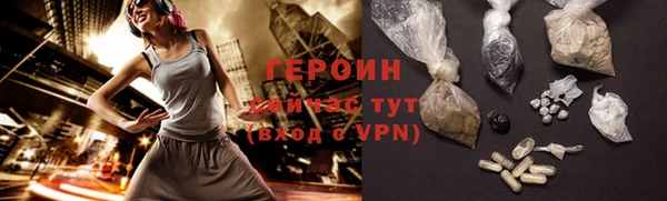 марки lsd Навашино