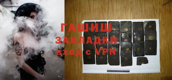 гидра Нефтегорск