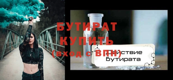 марки lsd Навашино