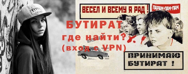 мескалин Наволоки