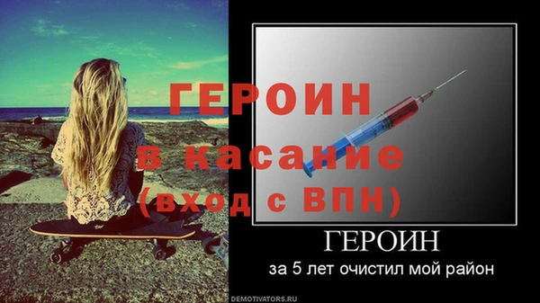 мескалин Наволоки