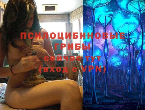 марки lsd Навашино