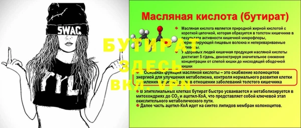 гидра Нефтегорск