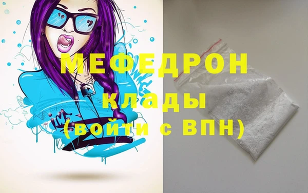 мескалин Наволоки