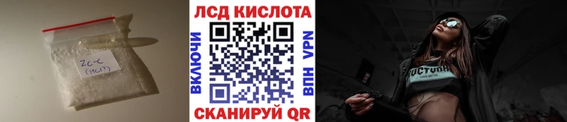 Купить  Златоуст  Лсд 25 экстази кислота 