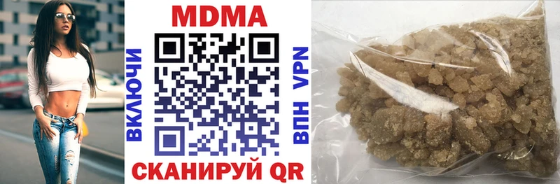 Купить закладки  Златоуст  MDMA Molly