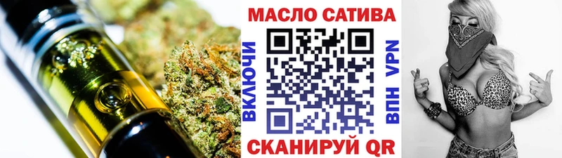 ТГК Wax  Купить где  Златоуст 