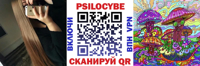 Купить где  Златоуст  Галлюциногенные грибы прущие грибы 