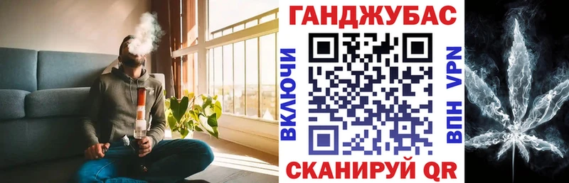 Канабис индика Златоуст